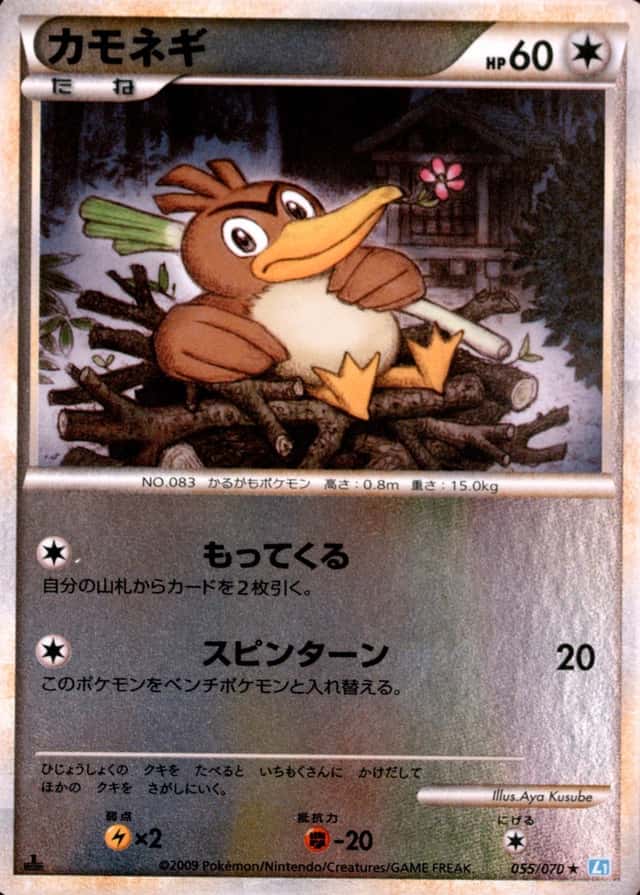 1St Edition · Reverse Holo