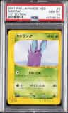 Nidoran