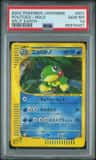 Politoed