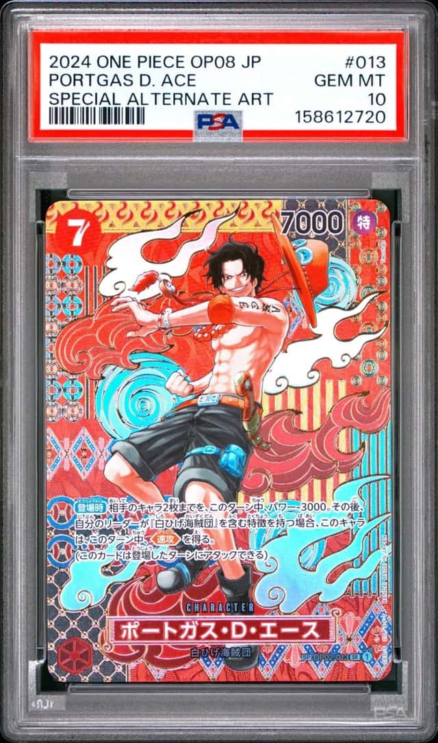 Portgas D. Ace