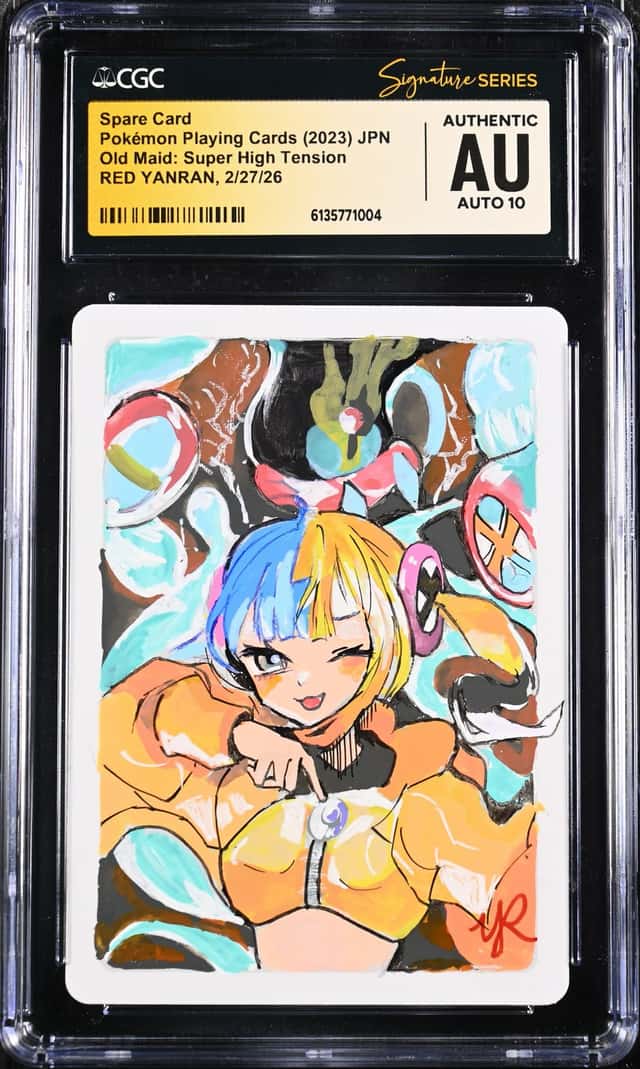 Spare Card