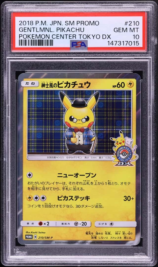 Gentlemanly Pikachu