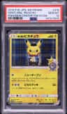 Gentlemanly Pikachu