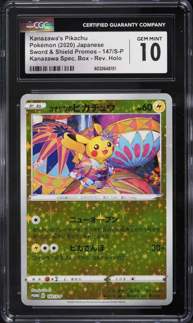 Kanazawa's Pikachu