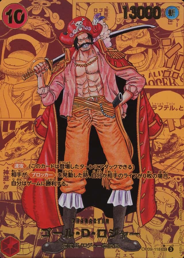 Op Manga Art · Gold