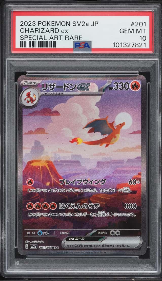 CHARIZARD ex