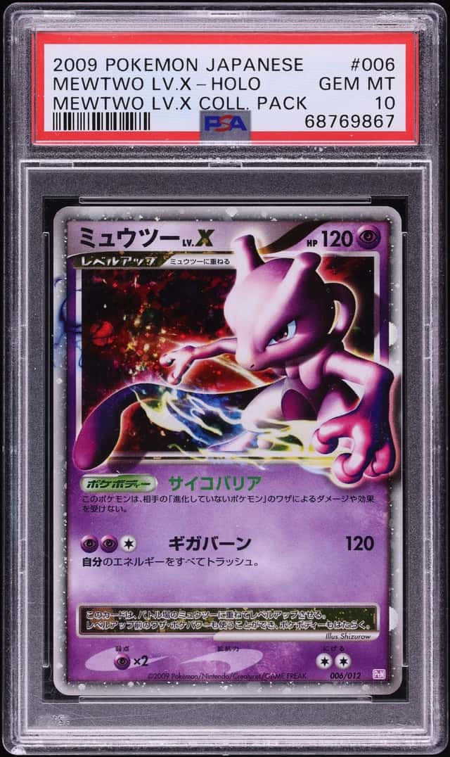 2009 Pokemon Japanese Mewtwo LV.X Collection Pack Holo Mewtwo LV.X #6 PSA 10 GEM MINT