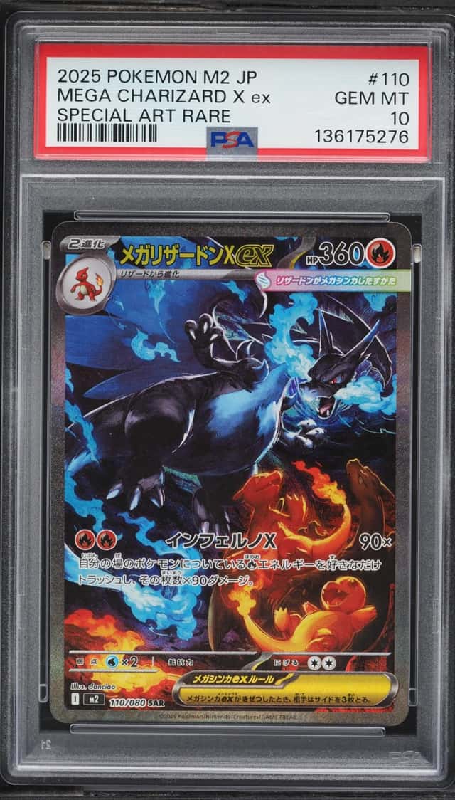 MEGA CHARIZARD X ex