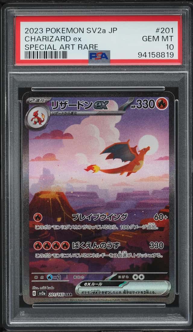 CHARIZARD ex