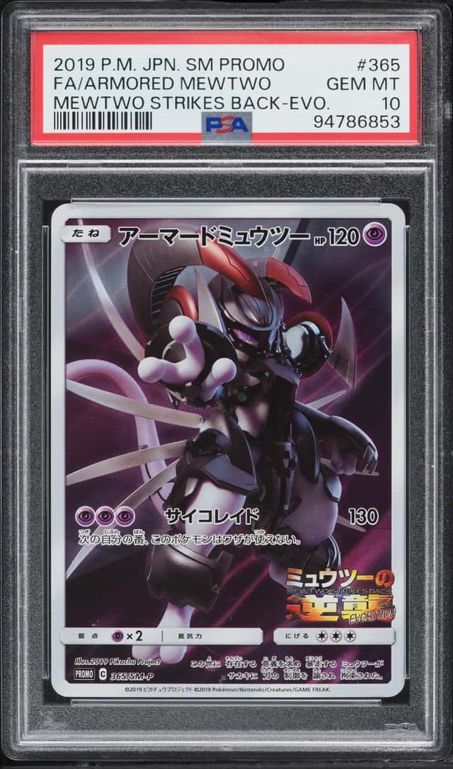 2019 Pokemon Japanese Sun & Moon Promo Strikes Back Full Art Armored Mewtwo #365 PSA 10 GEM