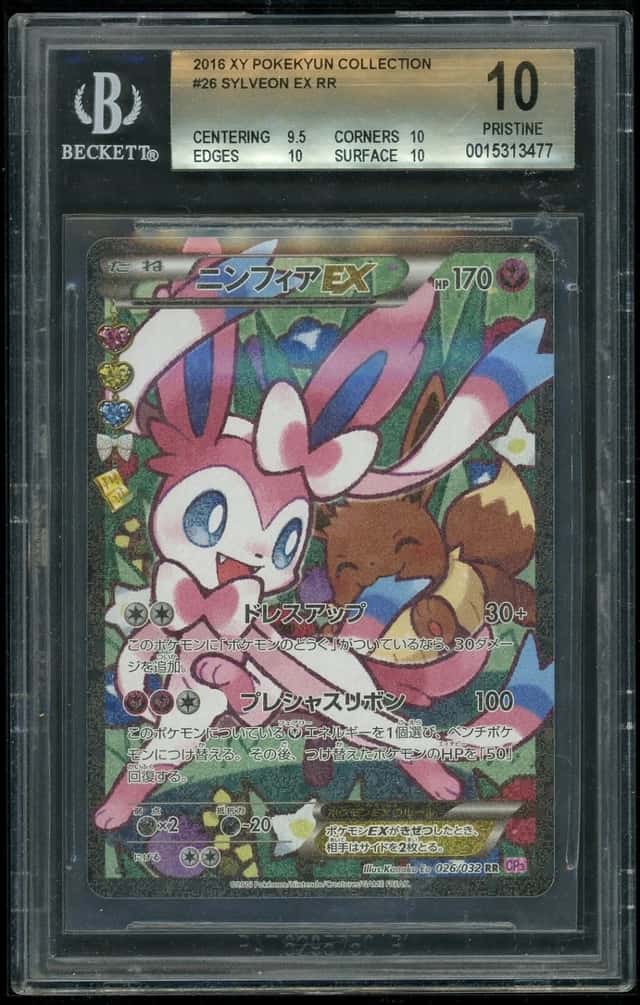 Sylveon EX