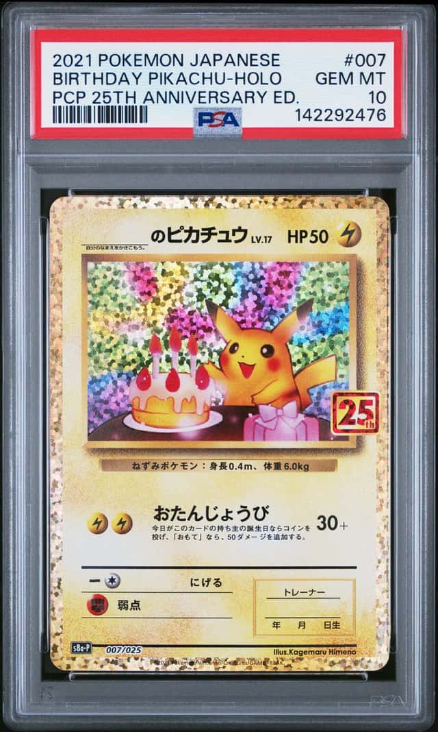 2021 Pokemon Japanese Birthday Pikachu Holo 25th Anniversary #007/025 PSA 10