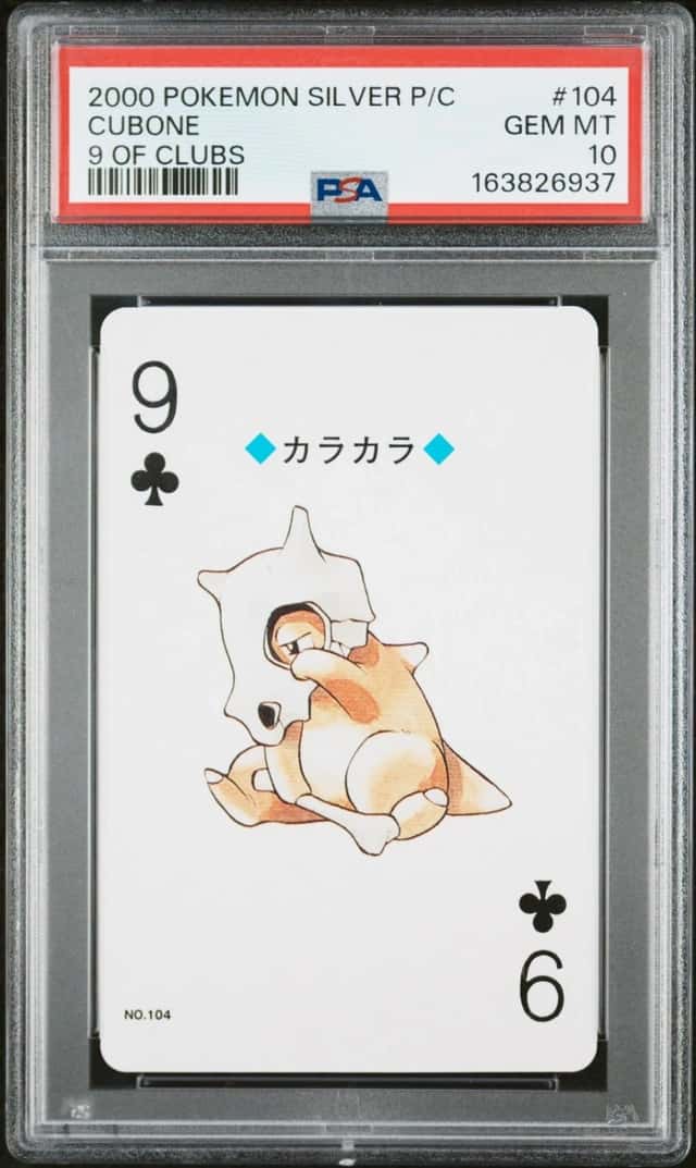 Cubone