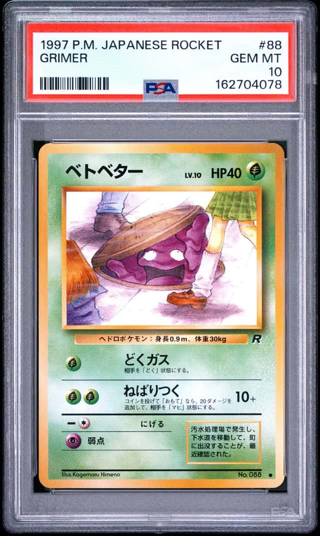 Grimer