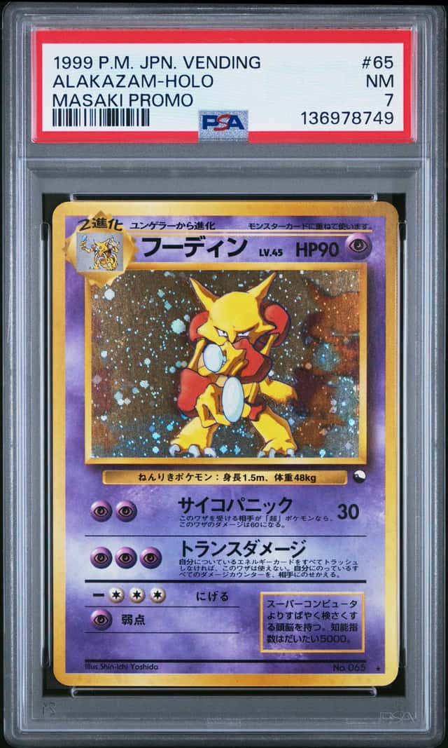 Alakazam