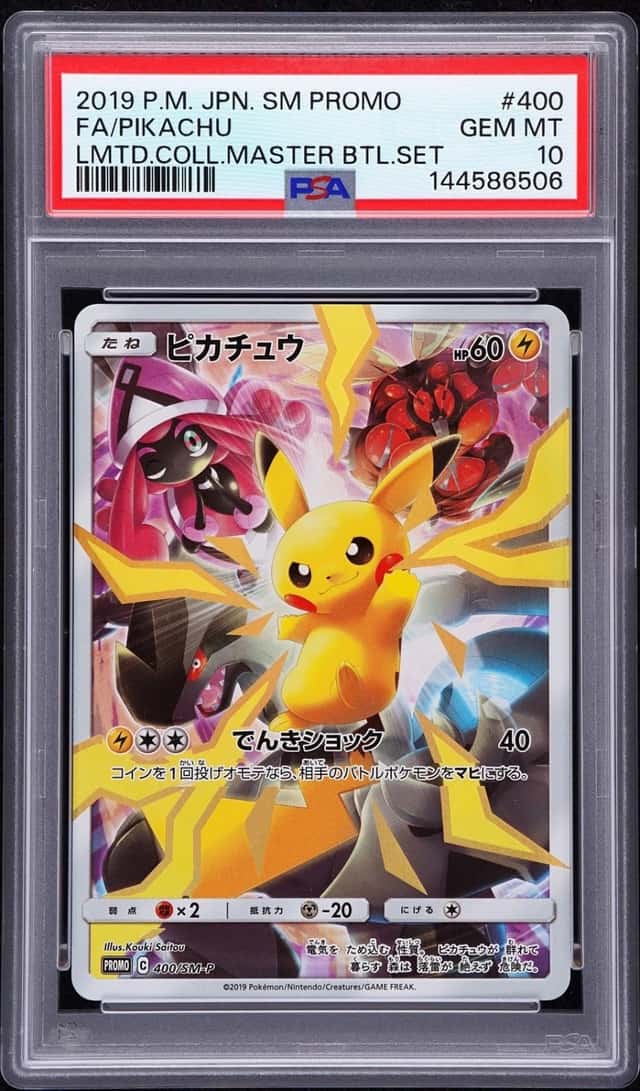 Pikachu