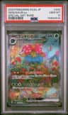 Venusaur Ex