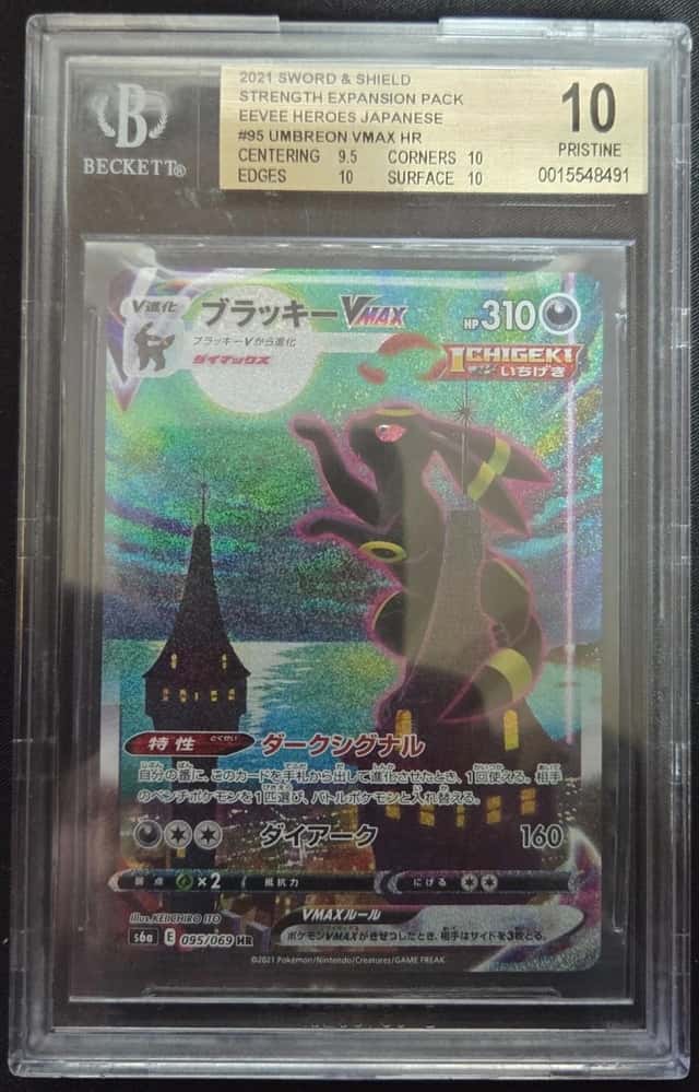 Beckett 10 Pristine Umbreon VMAX #95 2021 Pokémon Japanese Eevee Heroes SWSH