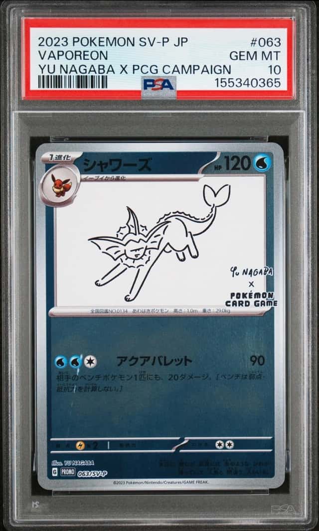Vaporeon