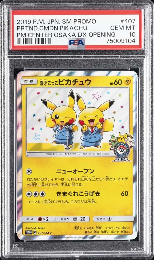 Pretend Comedian Pikachu