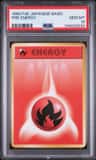 Fire Energy