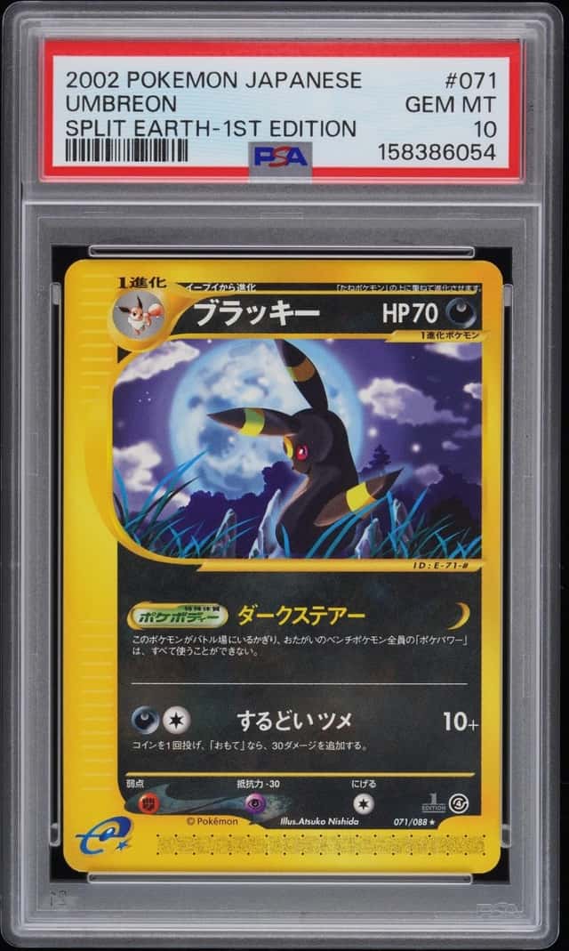Umbreon