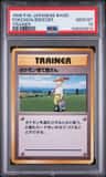 Pokemon Breeder