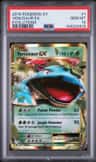 Venusaur Ex