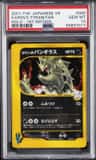 Karen'S Tyranitar