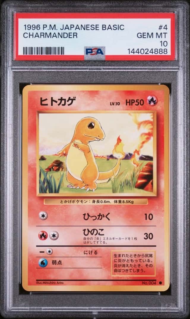 Charmander