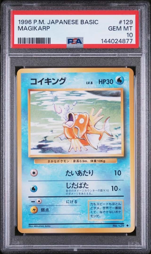 Magikarp