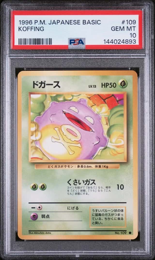 Koffing