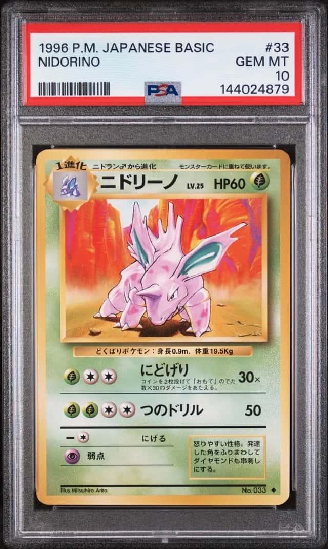 Nidorino