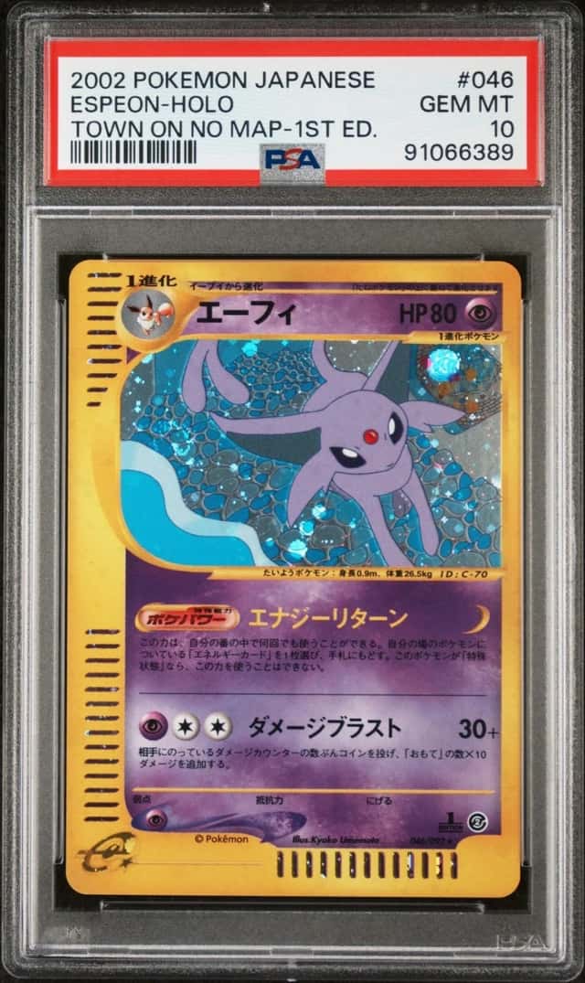 Espeon