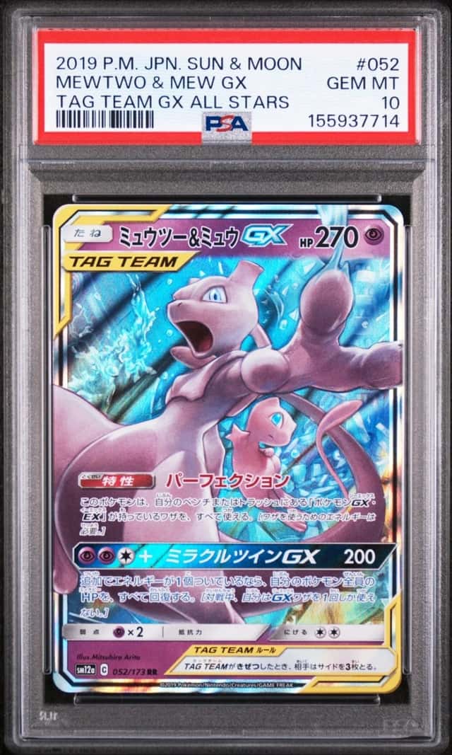 Mewtwo & Mew GX