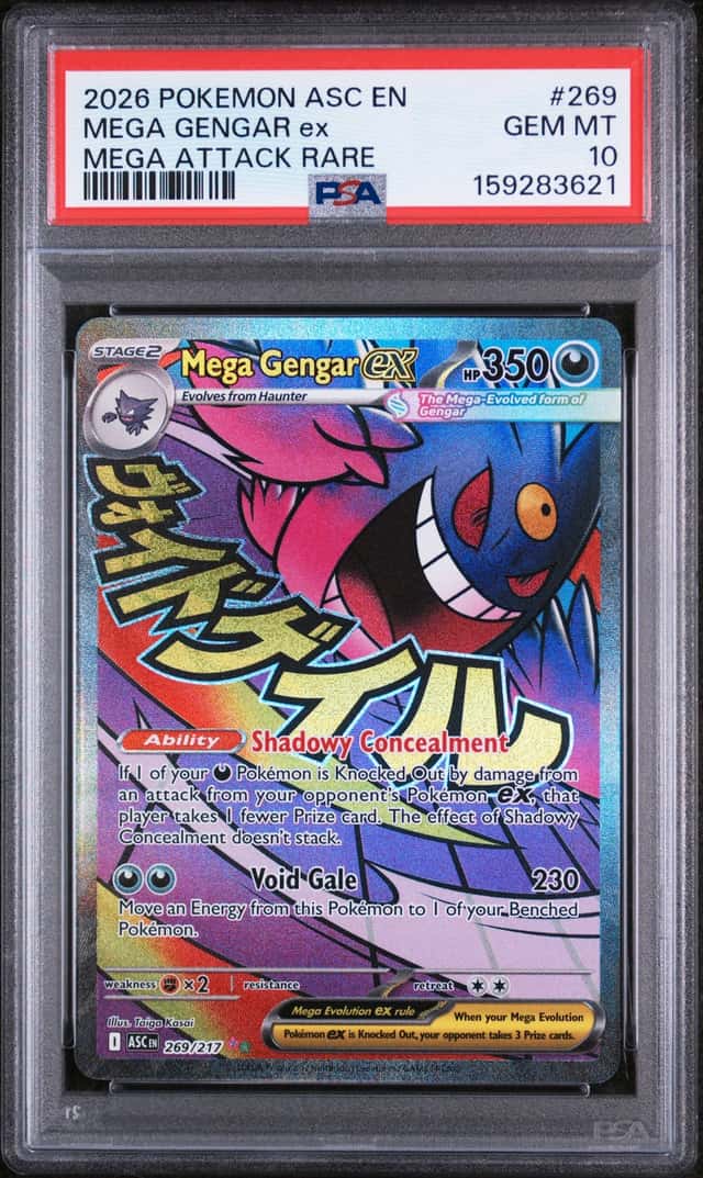 MEGA GENGAR ex