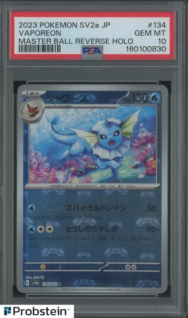Vaporeon