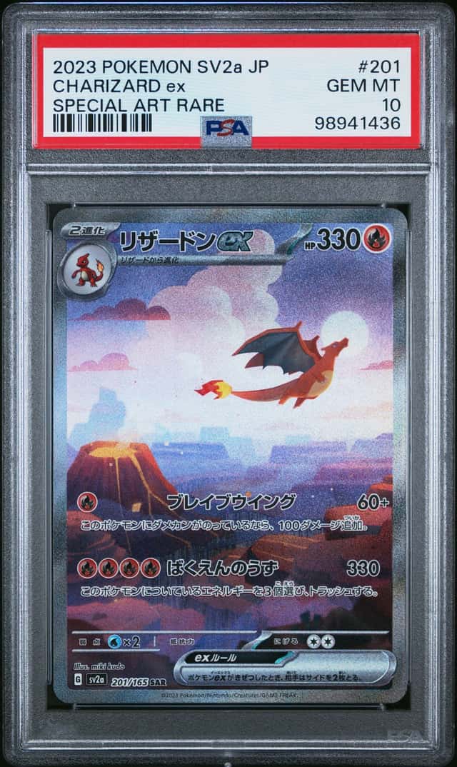 CHARIZARD ex