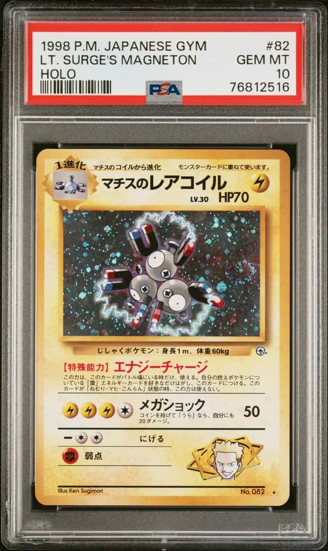 Lt. Surge's Magneton