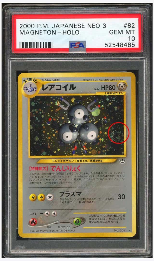 Magneton