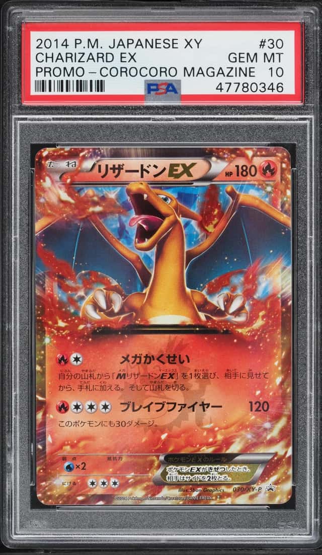 2014 Pokemon Japanese XY Promo CoroCoro Magazine Charizard EX #30 PSA 10 GEM MINT