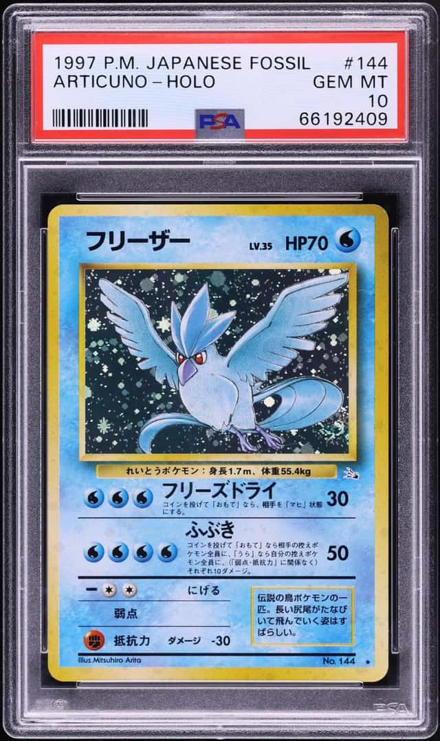 1997 Pokemon Japanese Fossil Holo Articuno #144 PSA 10 GEM MINT