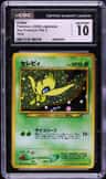 Celebi