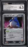 Rocket'S Snorlax Ex