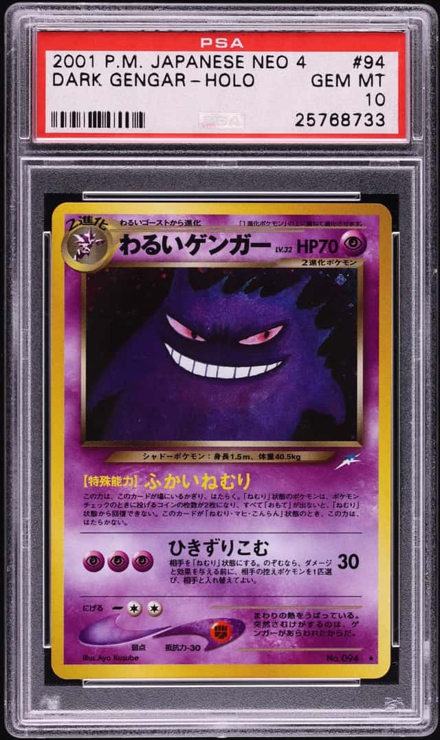 Dark Gengar