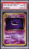 Dark Gengar