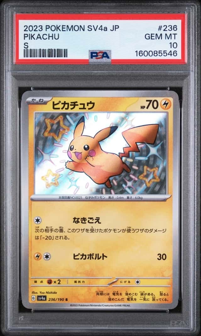 Pikachu
