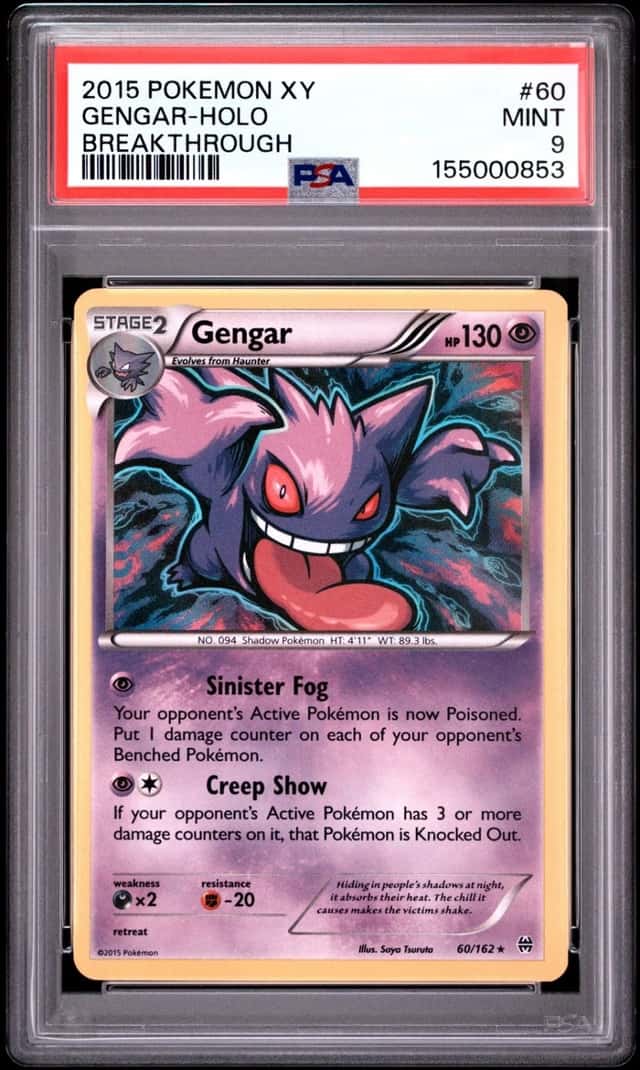 Gengar