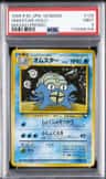 Omastar