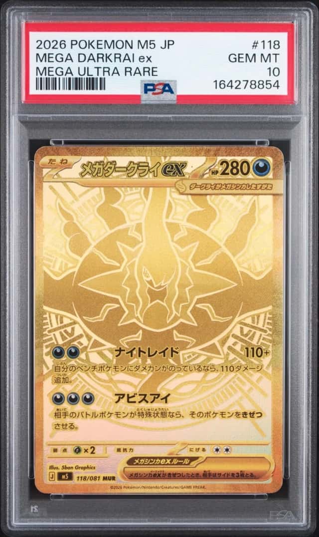 MEGA DARKRAI ex